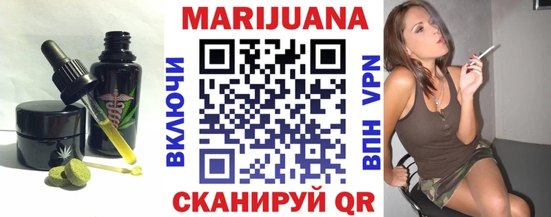 Печенье с ТГК конопля  Высоцк 