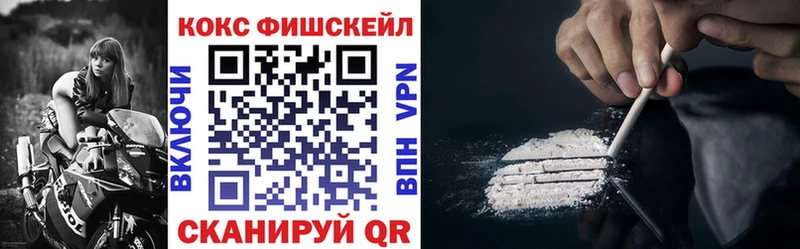 COCAIN Эквадор Высоцк