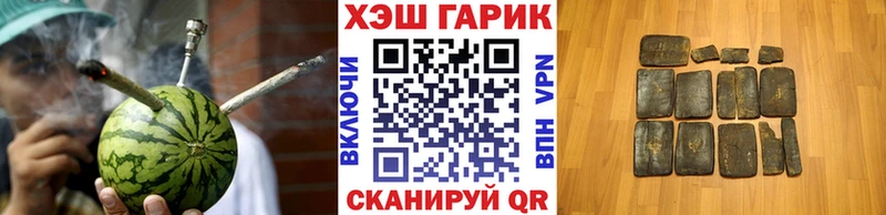 мега рабочий сайт  Высоцк  Гашиш Cannabis 