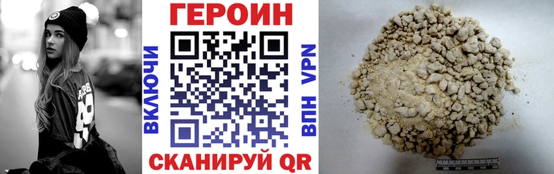 Героин гречка  hydra рабочий сайт  Высоцк 