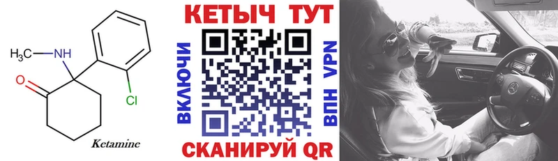 hydra зеркало где найти Высоцк КЕТАМИН ketamine
