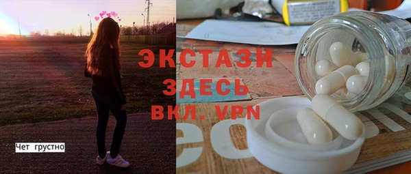 МДМА Бронницы