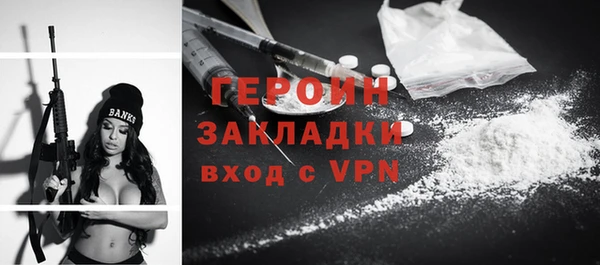 стафф Верхний Тагил
