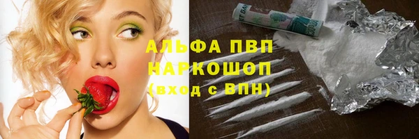 марки nbome Верея