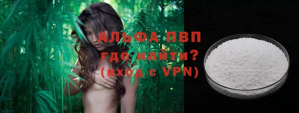 МДМА Бронницы