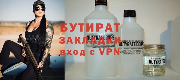 бутик Верхнеуральск