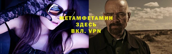 МДМА Бронницы