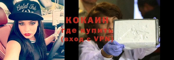 МДМА Бронницы