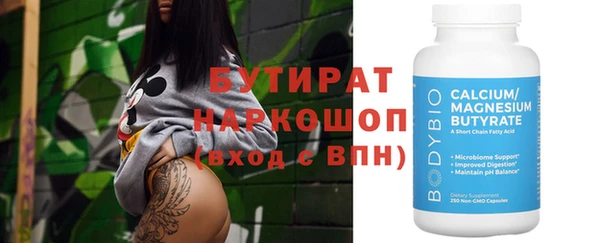 2c-b Бугульма