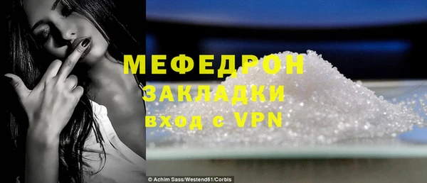 2c-b Бугульма