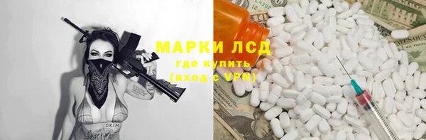 МДМА Бронницы