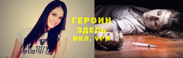 2c-b Бугульма