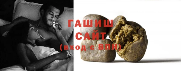 альфа пвп VHQ Белокуриха