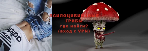 гашиш Губаха