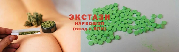 мяу мяу кристалл Бородино