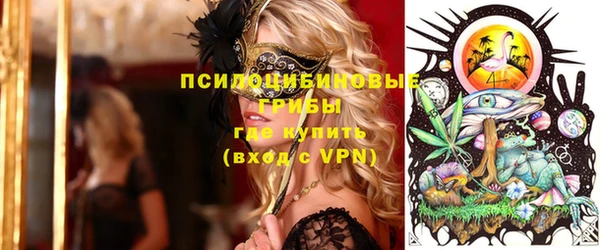 бутик Верхнеуральск