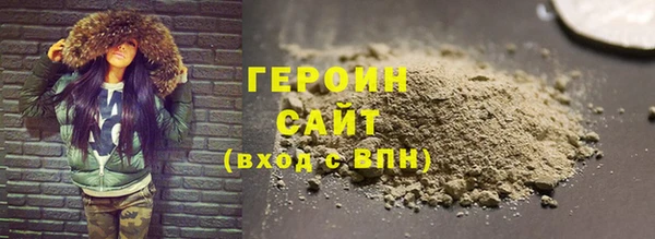 каннабис Одинцово