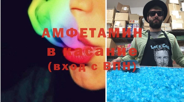 МДМА Бронницы