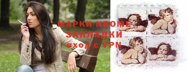 мяу мяу кристалл Бородино