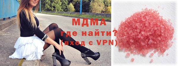 бутик Верхнеуральск