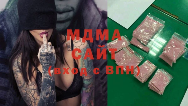 бутик Верхнеуральск