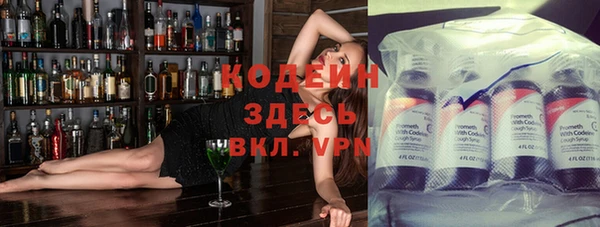 2c-b Бугульма