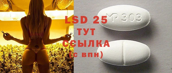 2c-b Бугульма