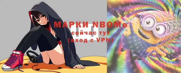 2c-b Бугульма