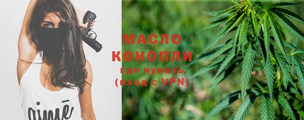 мяу мяу кристалл Бородино