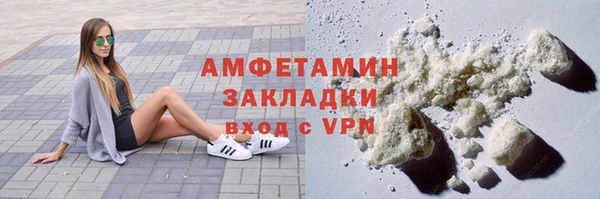стафф Верхний Тагил