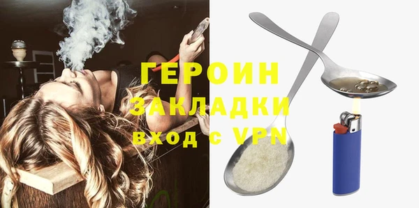 экстази Грязовец