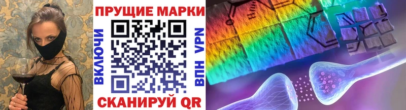 Наркотические марки 1500мкг  Высоцк 